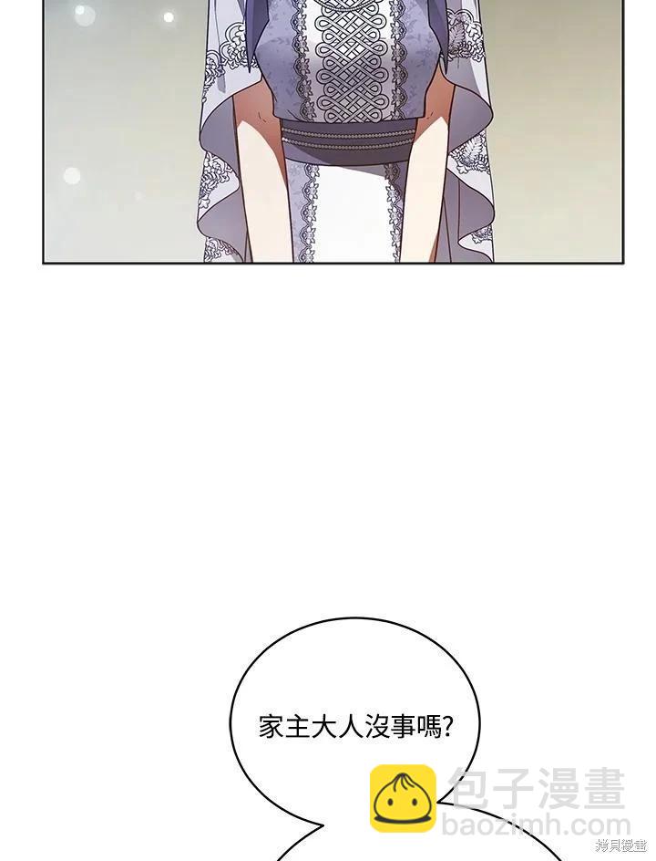 第110话58