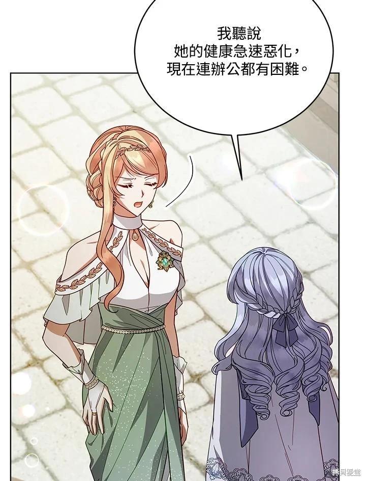 第110话59