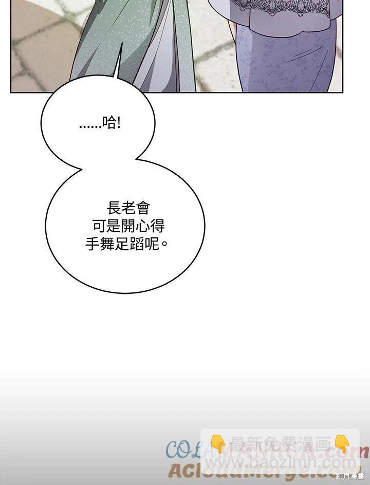 第110话60