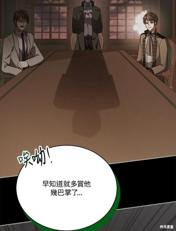 第110话62