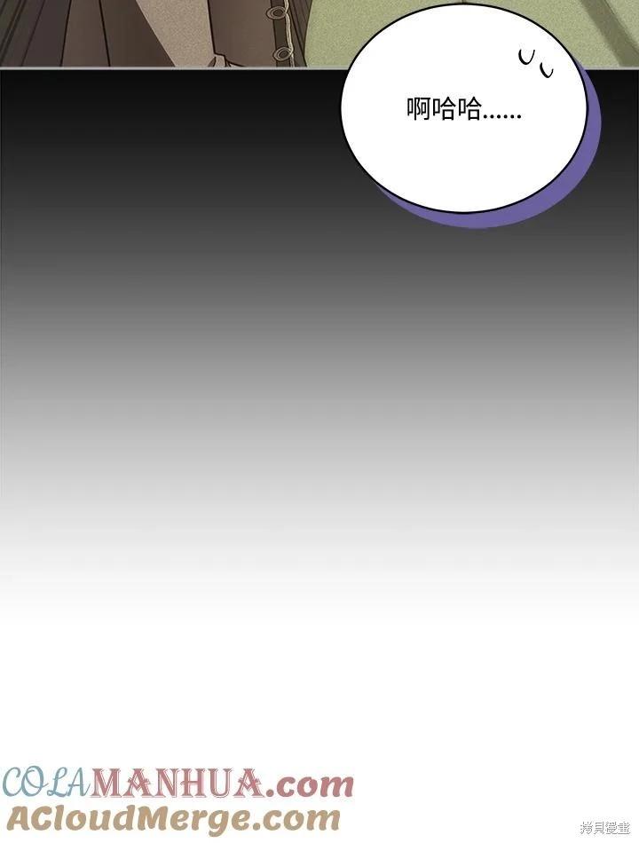第110话64