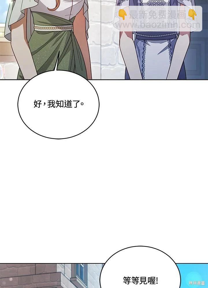 第110话66