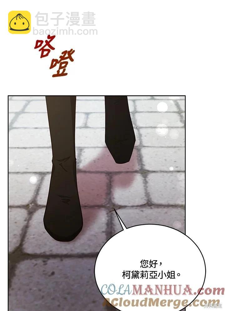 第110话68