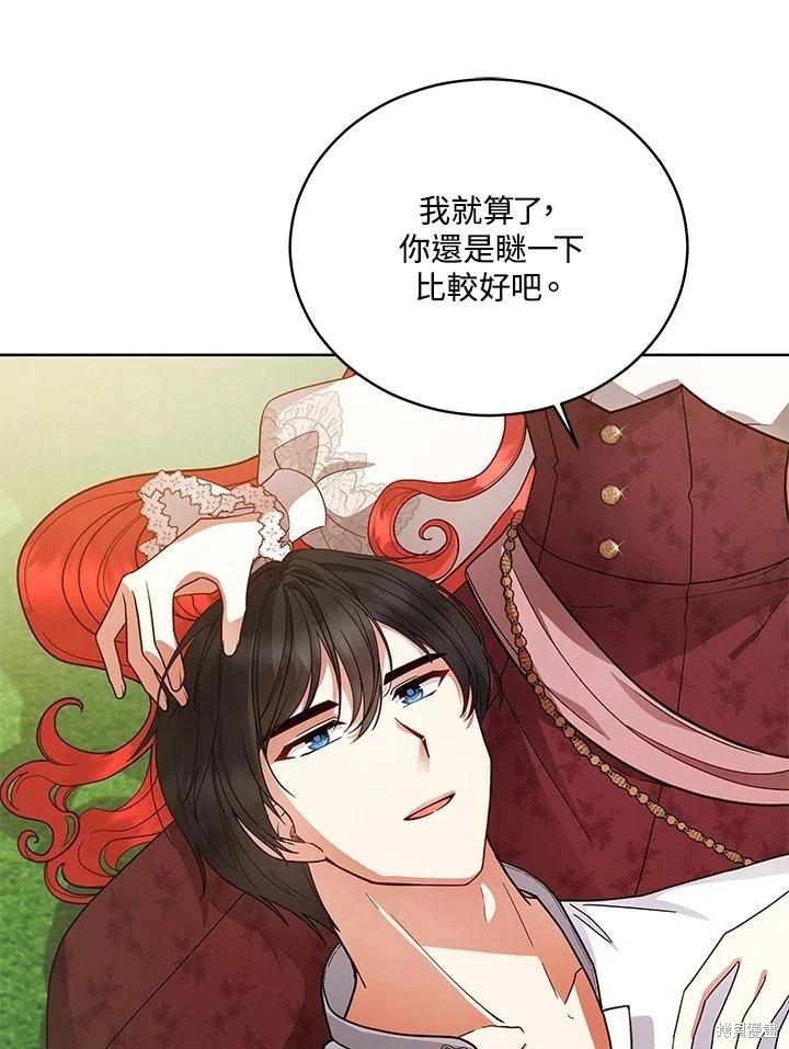 第110话7