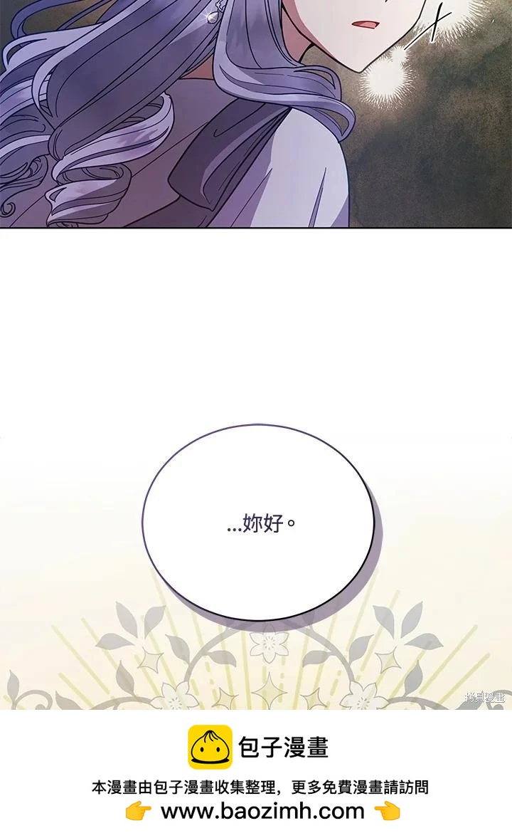 第110话70