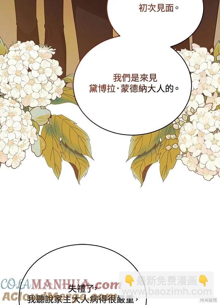 第110话72