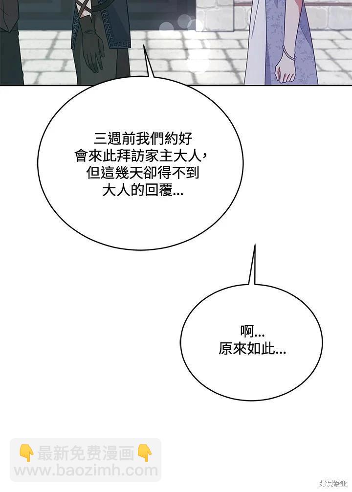 第110话74