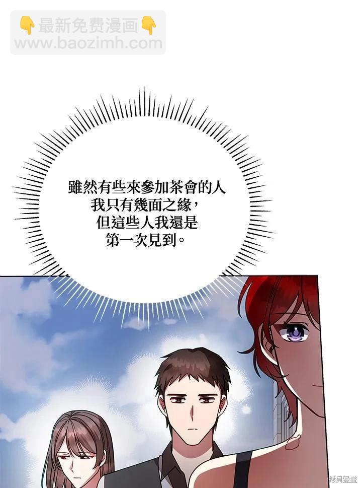第110话75