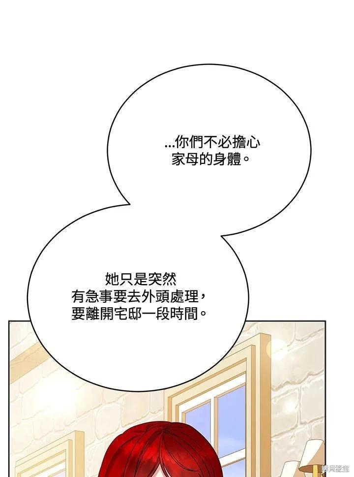 第110话77