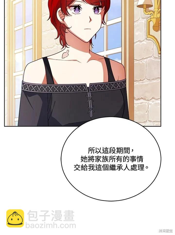 第110话78