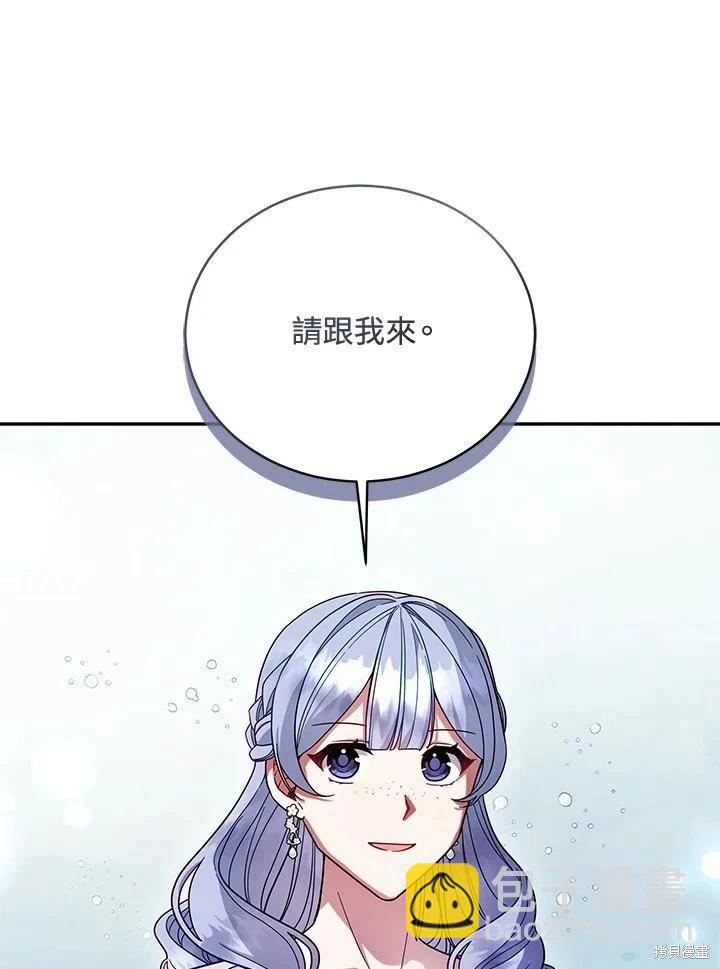 第110话79