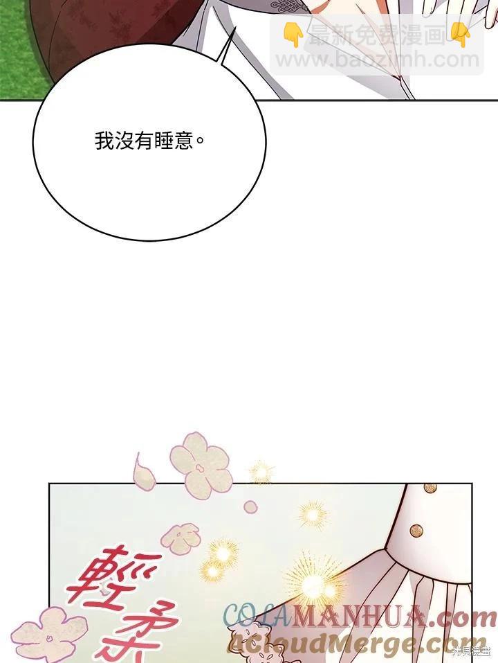 第110话8
