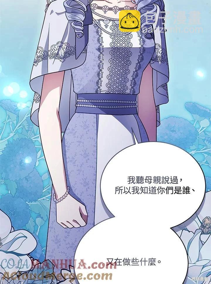 第110话80