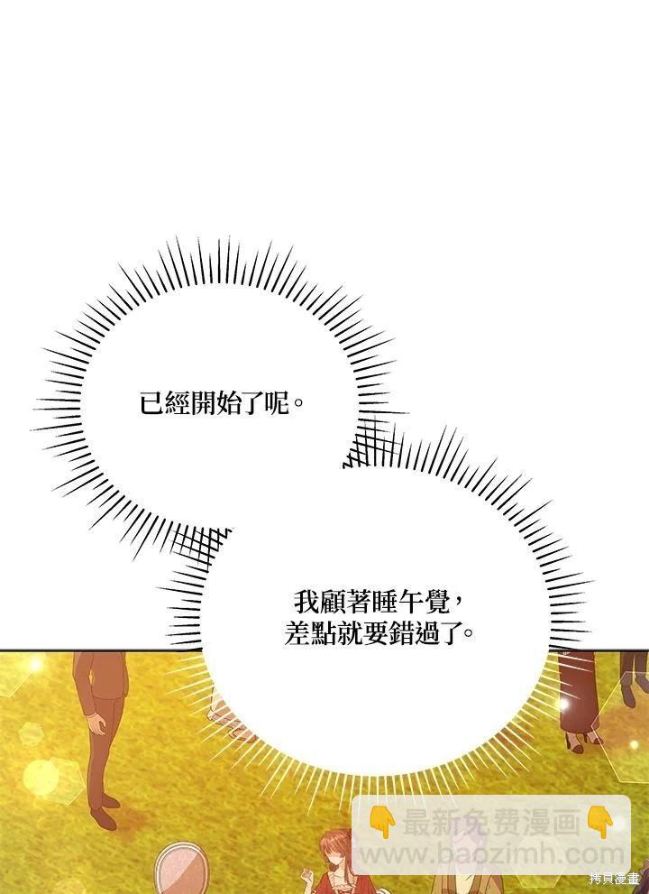 第110话85