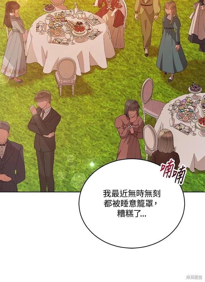第110话86