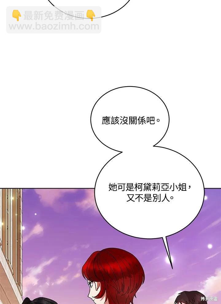 第110话90