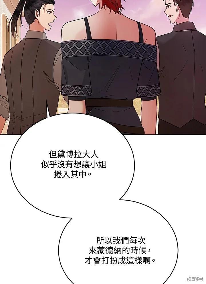 第110话91