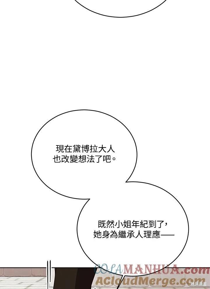 第110话92