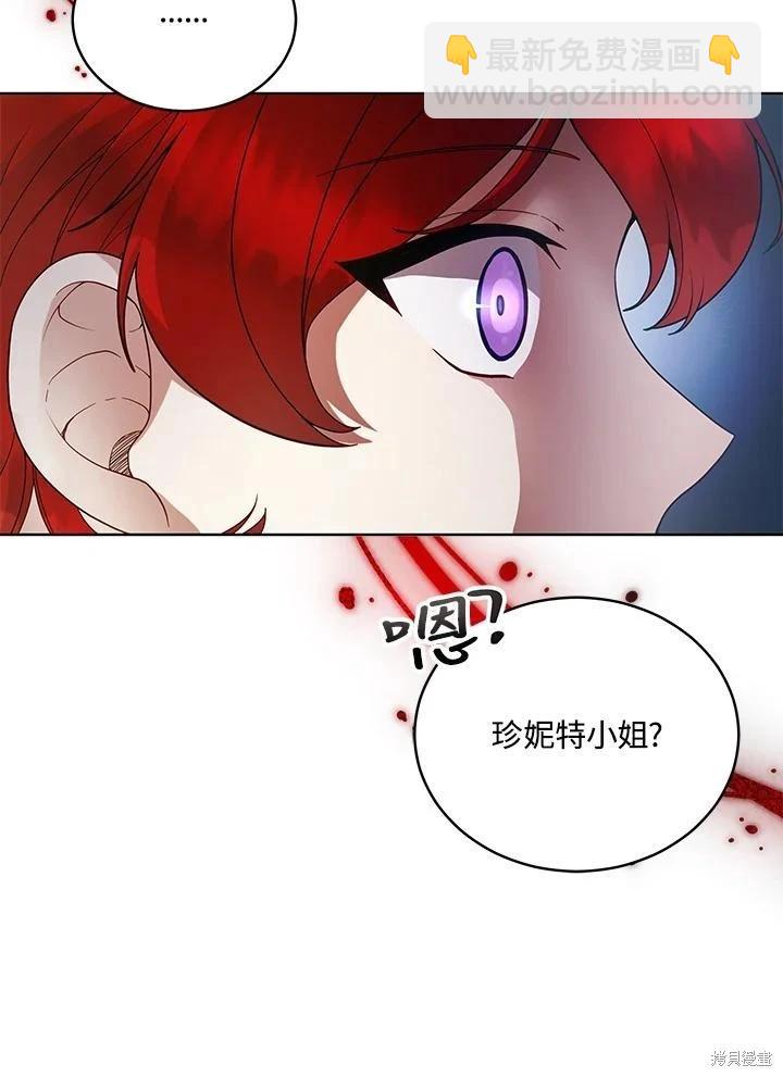 第110话94