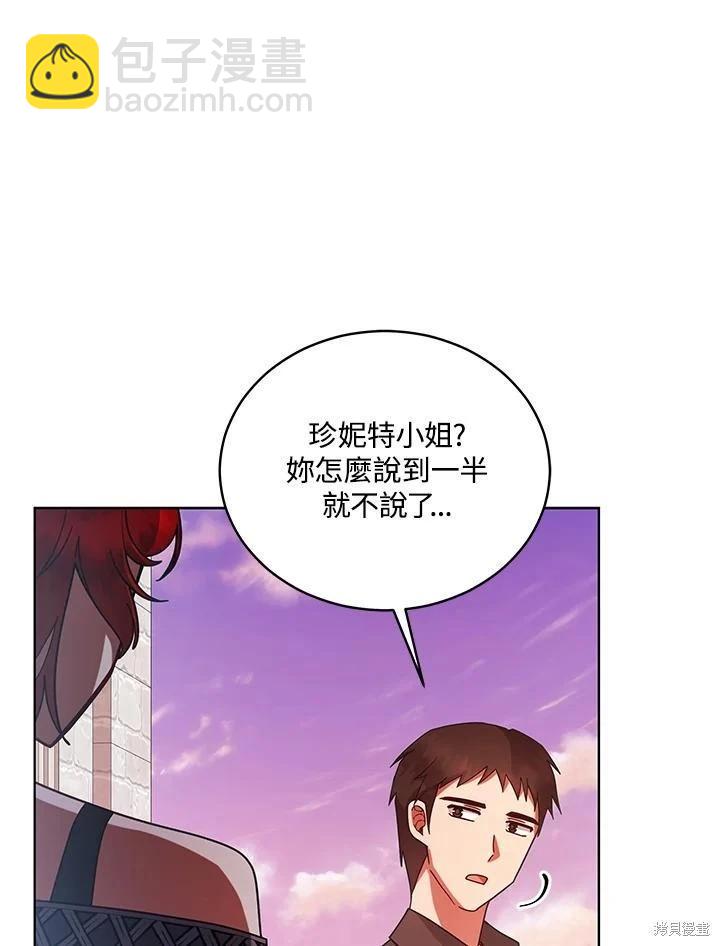 第110话95