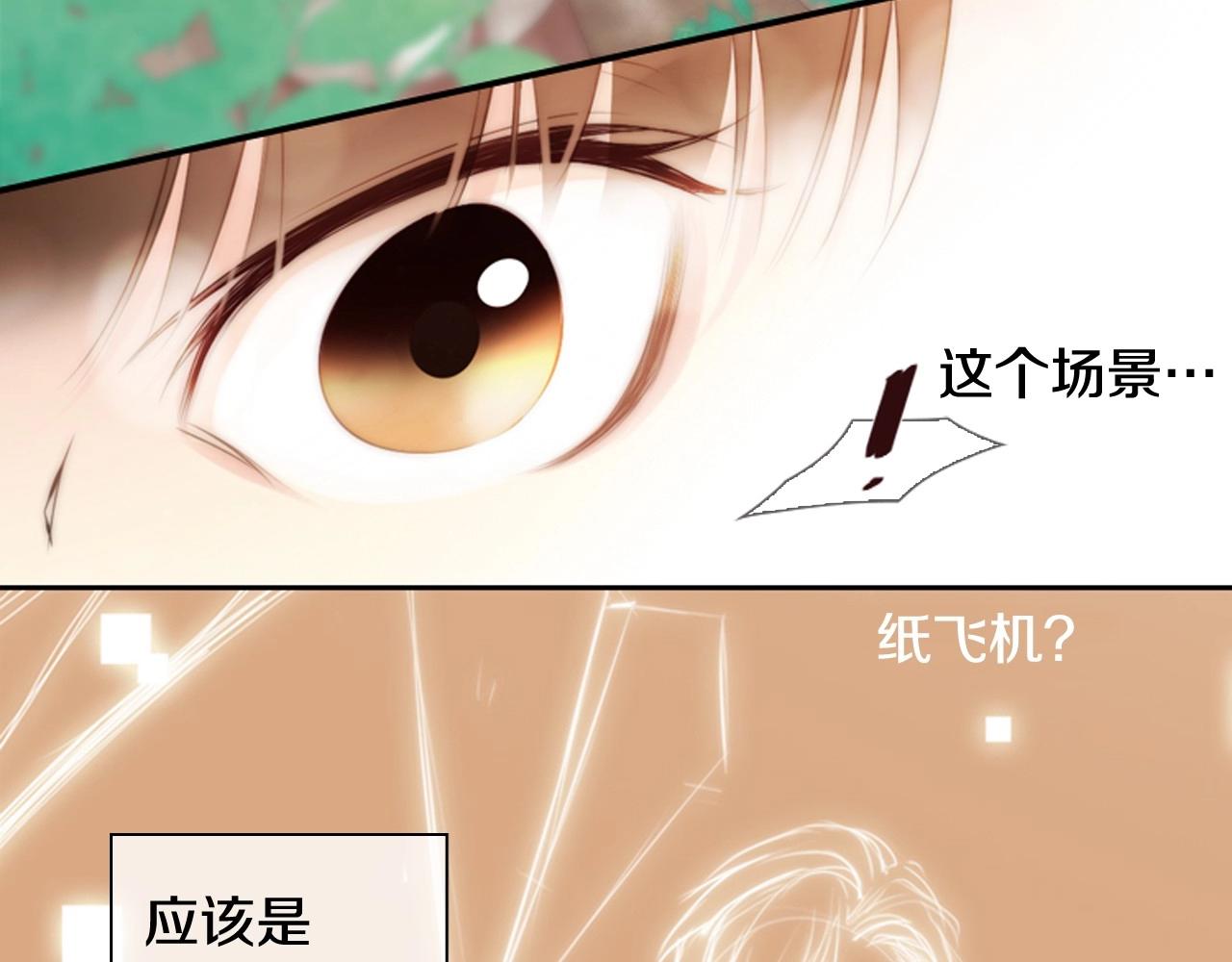 第9话 蝴蝶效应！129