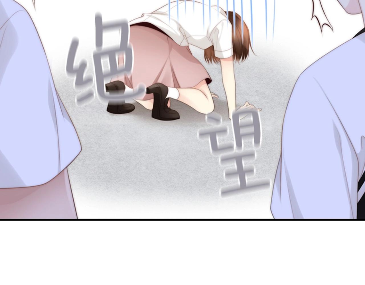 第9话 蝴蝶效应！14