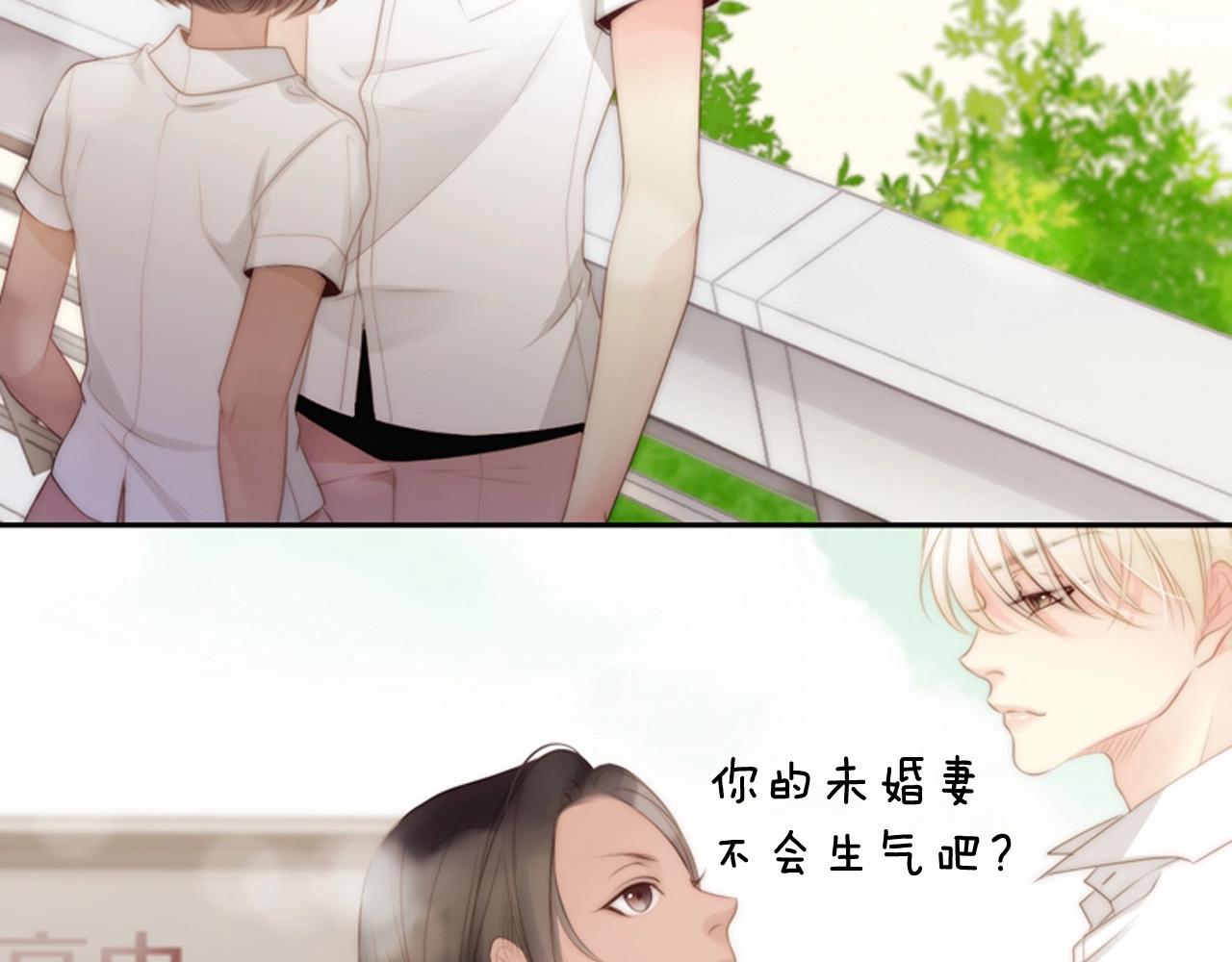 第9话 蝴蝶效应！23