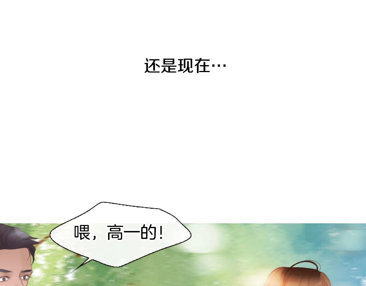 第9话 蝴蝶效应！73
