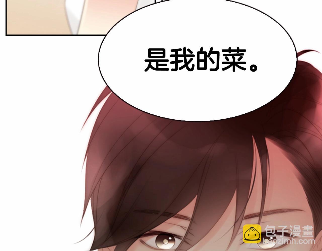 第11话 以自己为中心吧！22