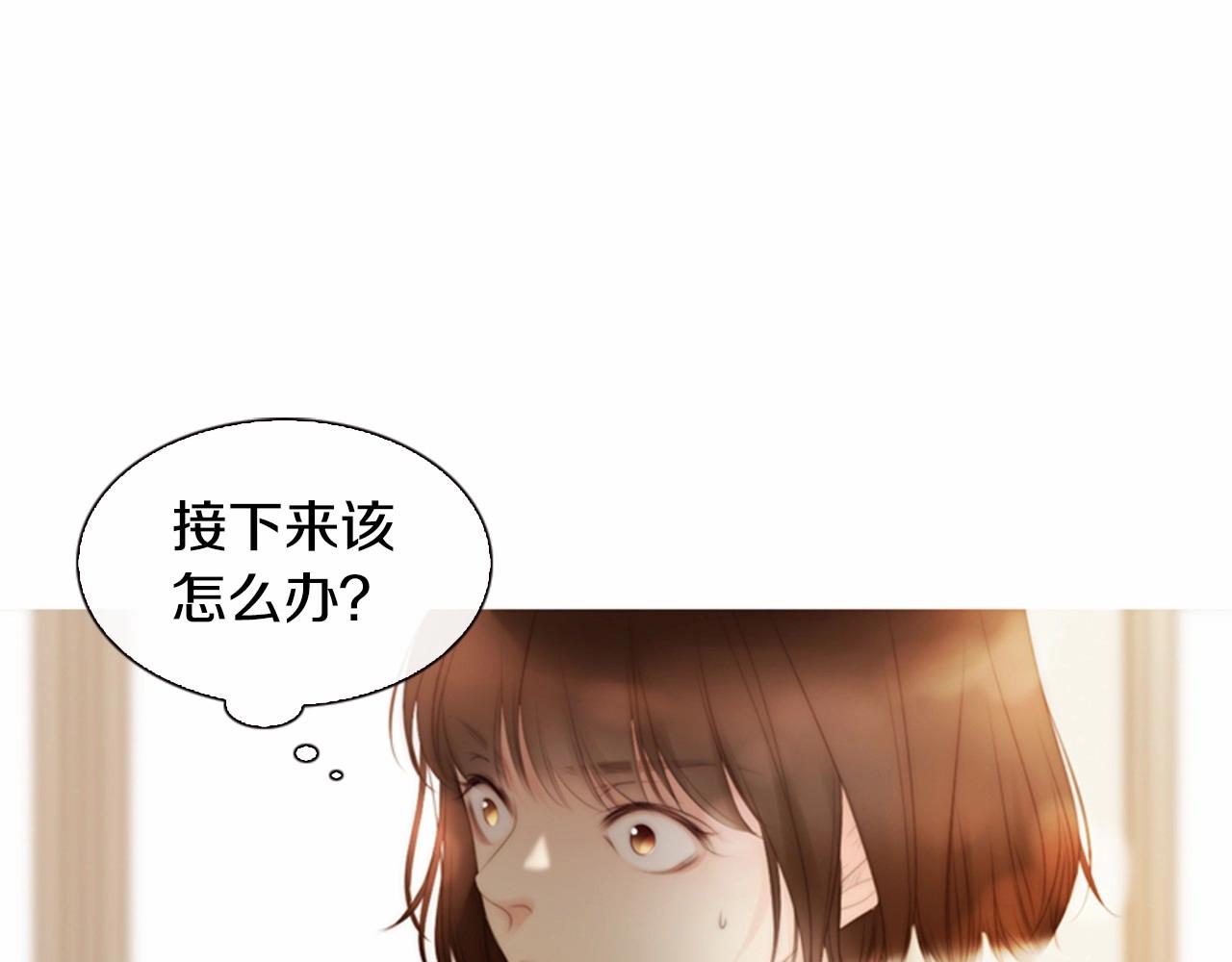 第11话 以自己为中心吧！6