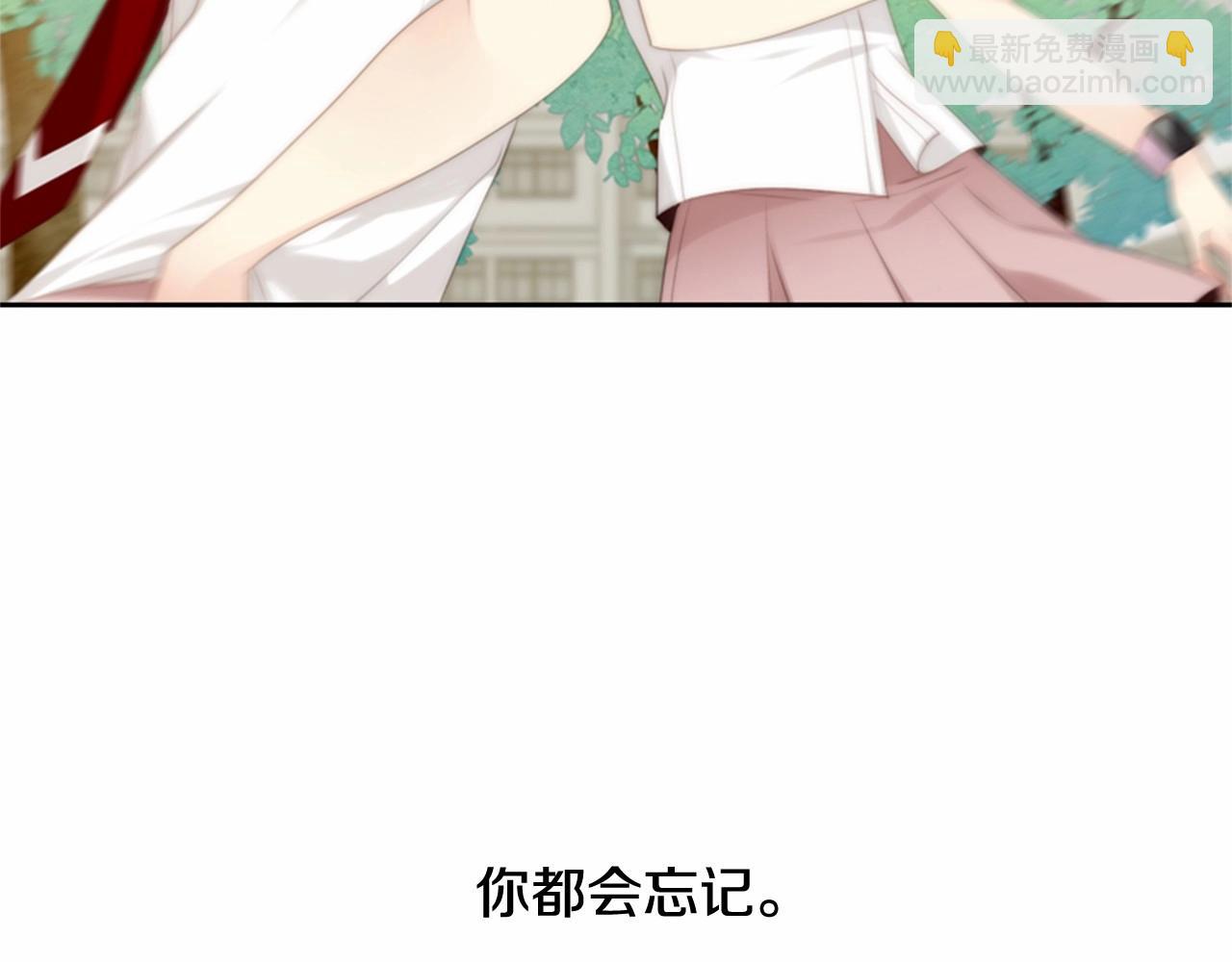 第12话 你会一直忘记我吗177