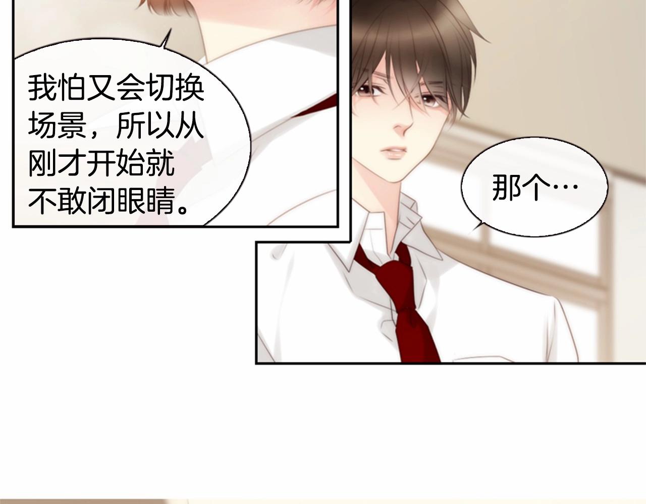 第12话 你会一直忘记我吗24