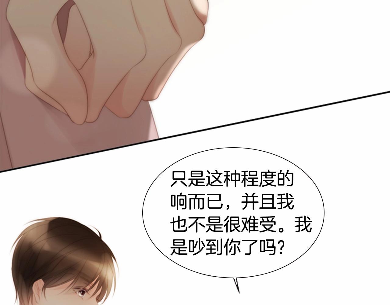 第12话 你会一直忘记我吗26