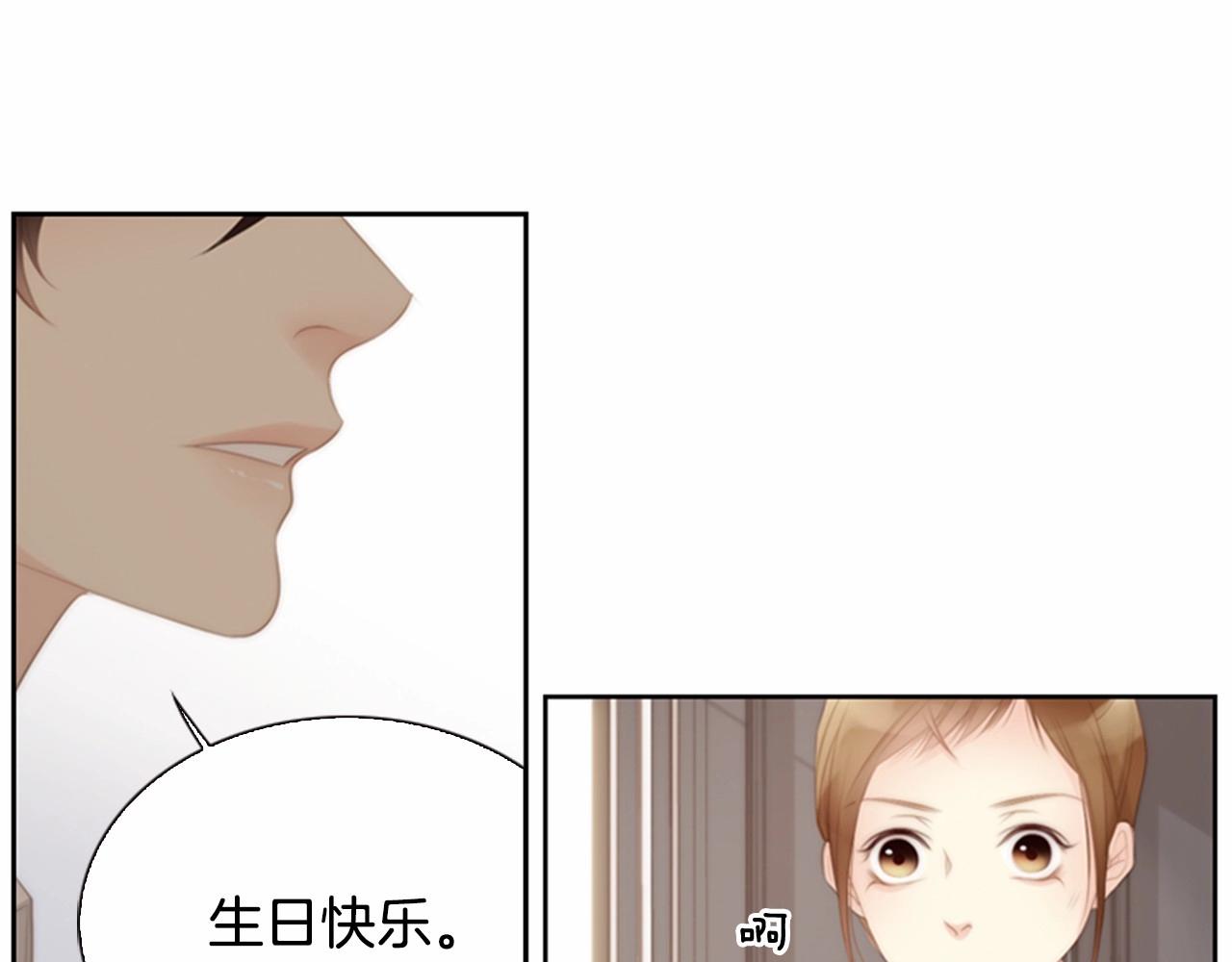 第12话 你会一直忘记我吗85