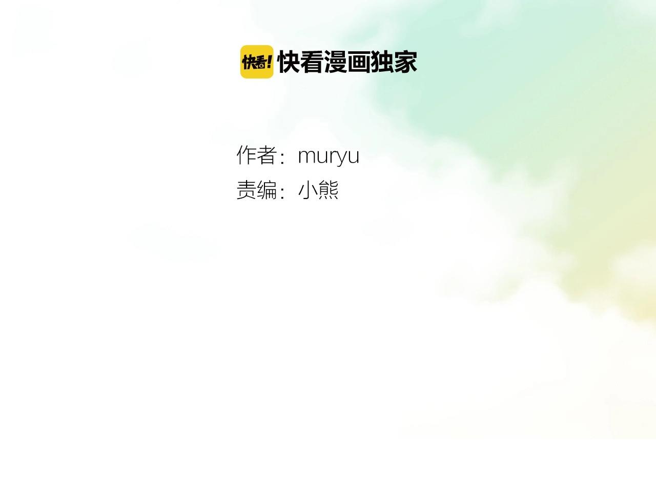 第13话 姻缘石1
