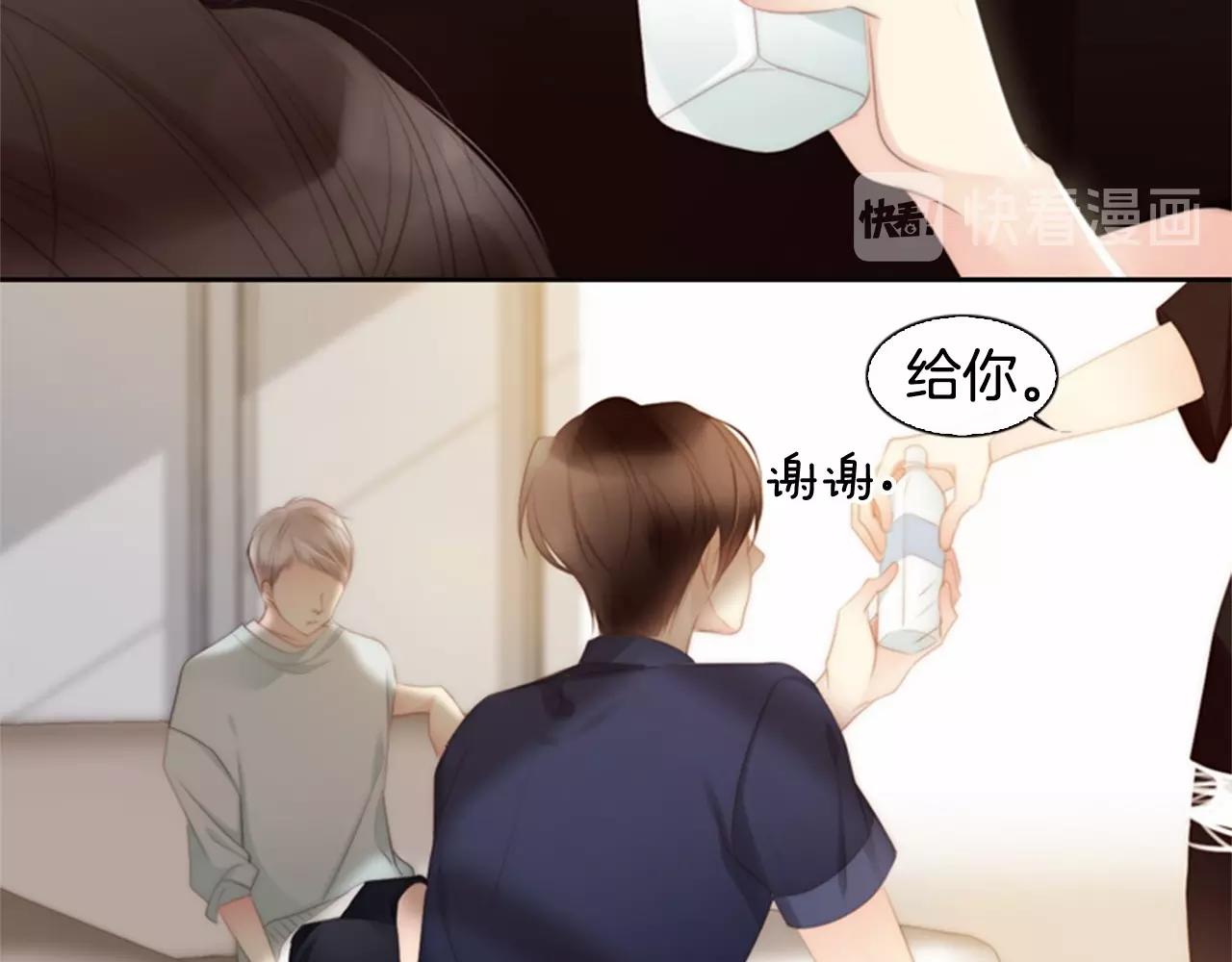 第13话 姻缘石103