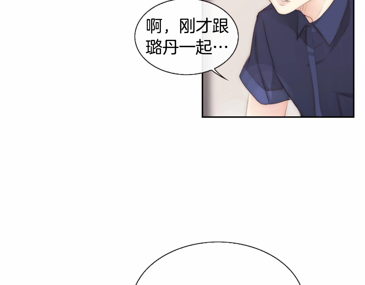 第13话 姻缘石104