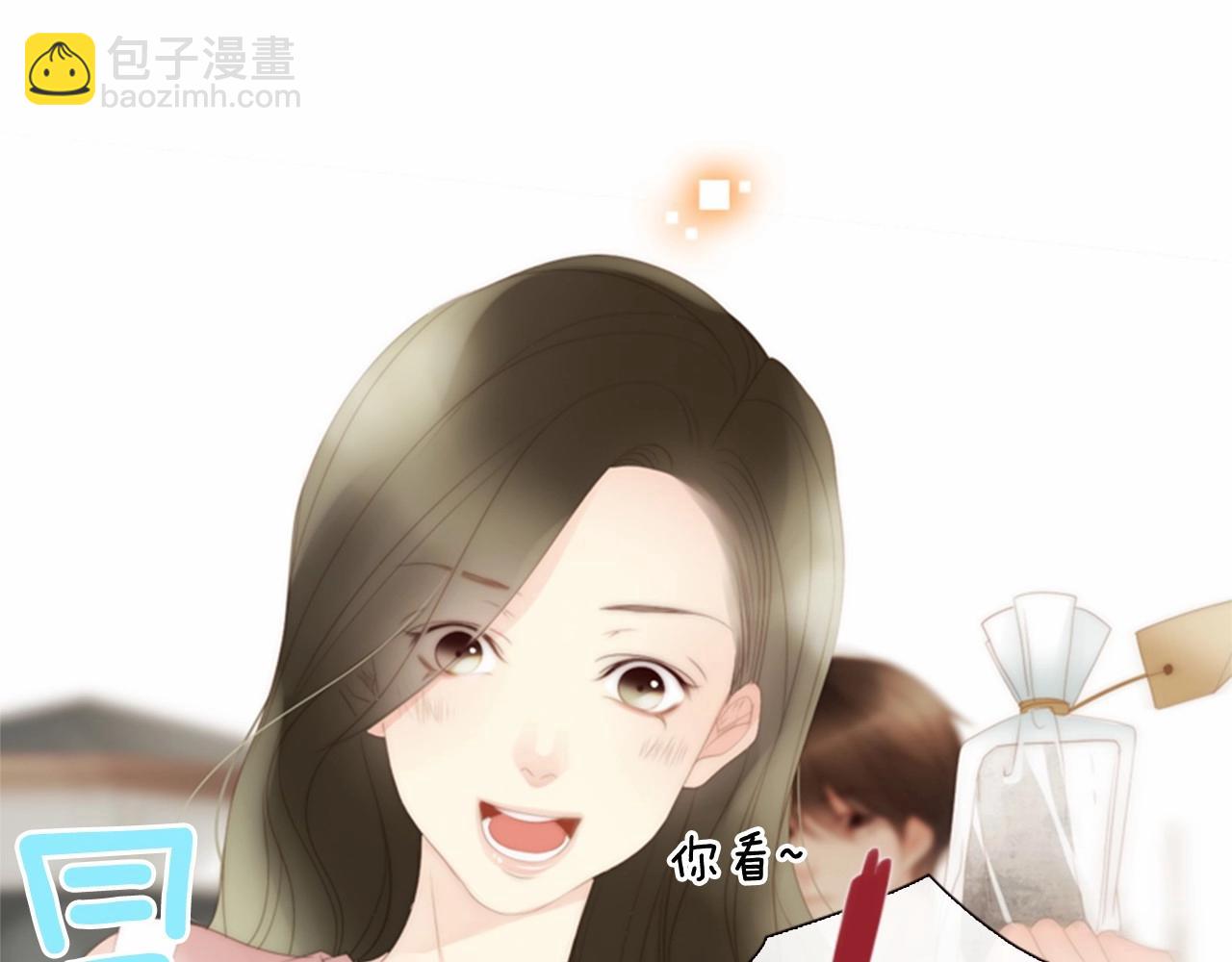 第13话 姻缘石11