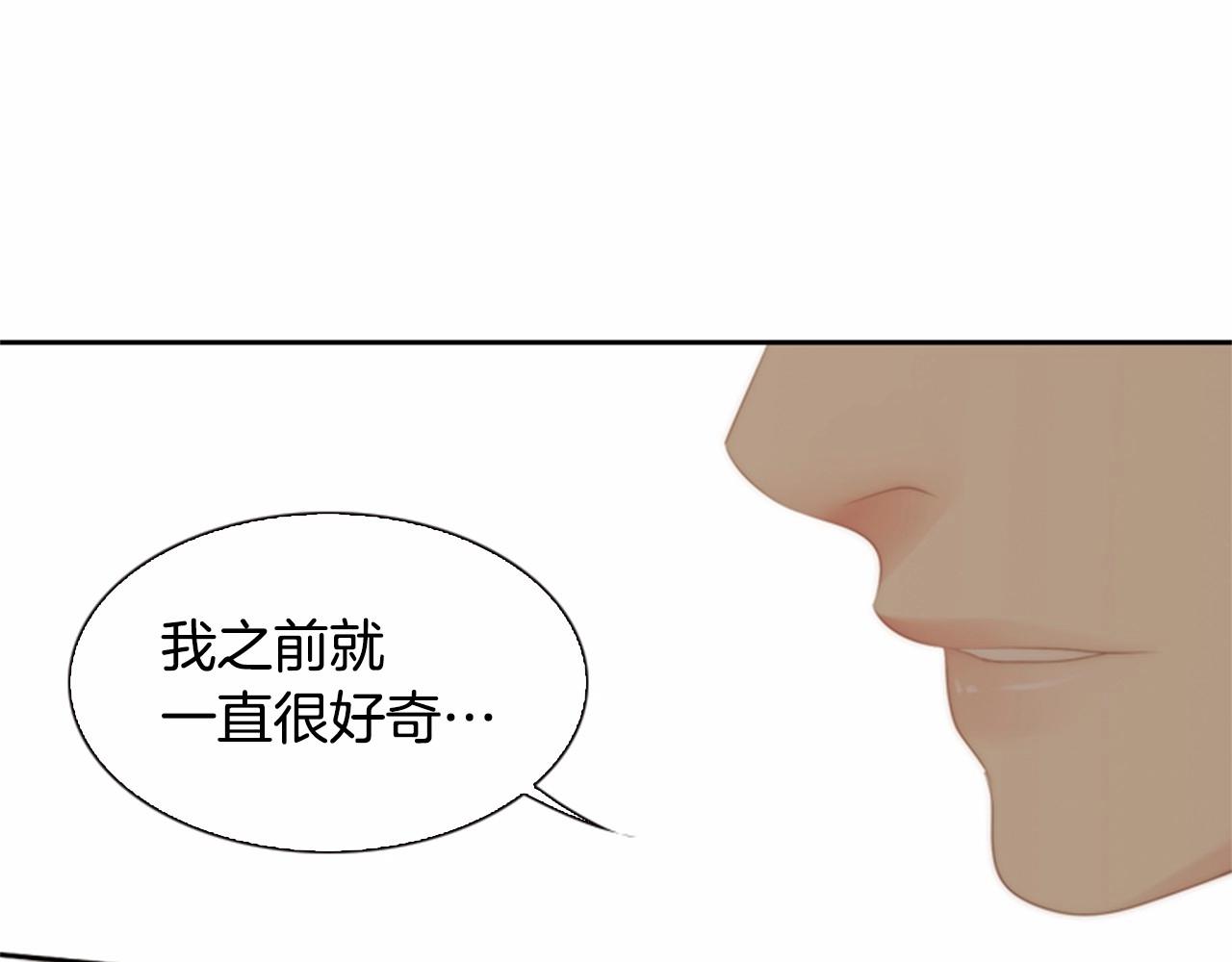第13话 姻缘石110