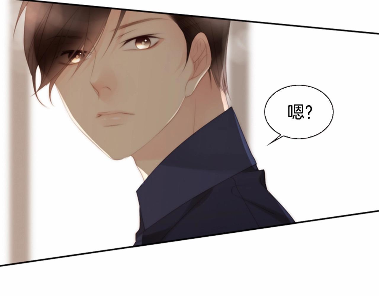 第13话 姻缘石111