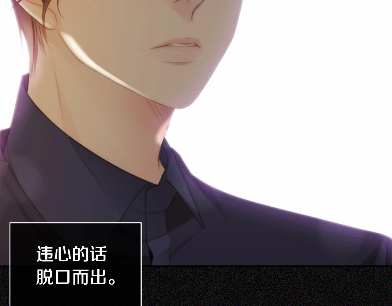 第13话 姻缘石121