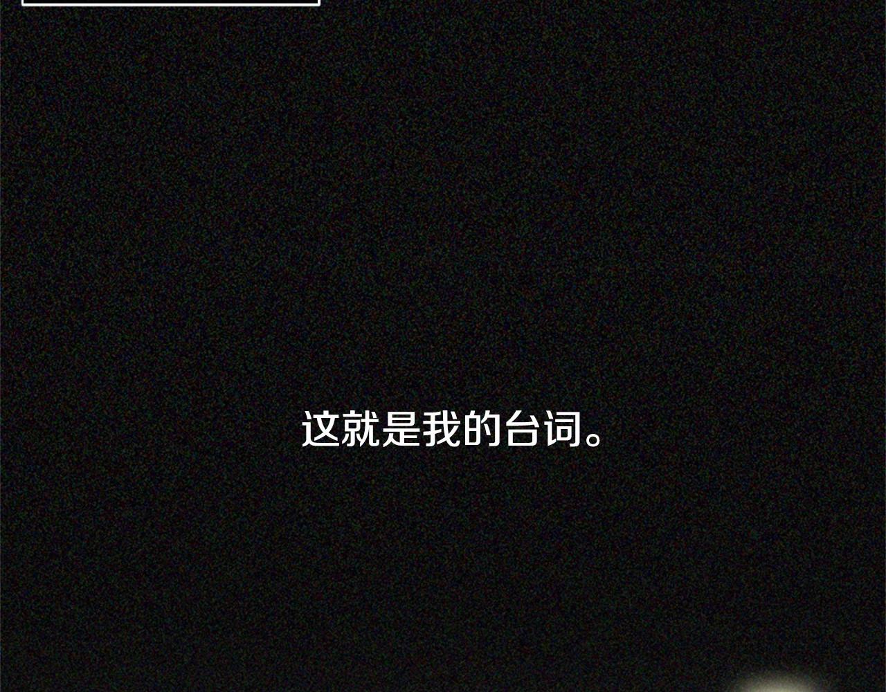 第13话 姻缘石122