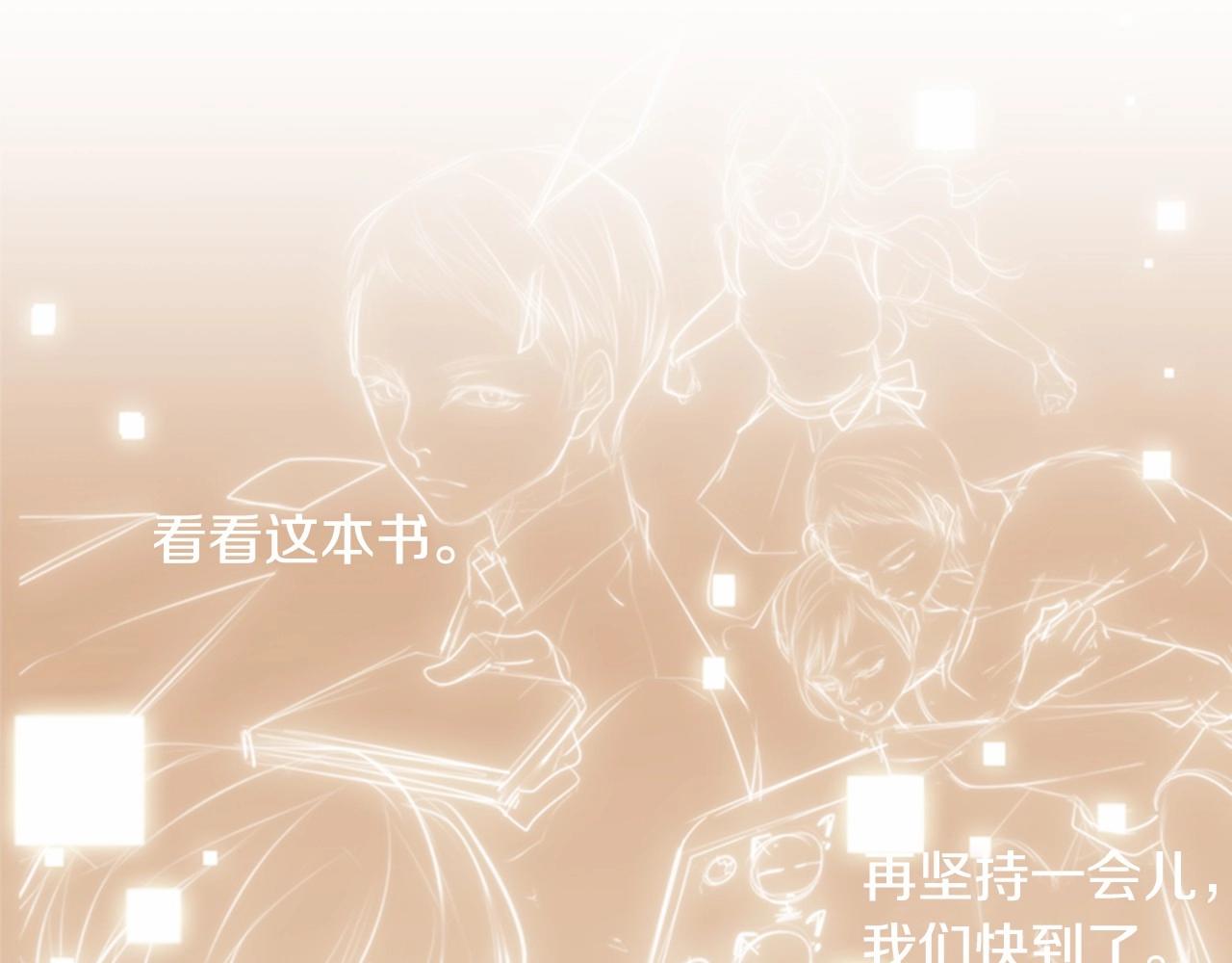 第13话 姻缘石126