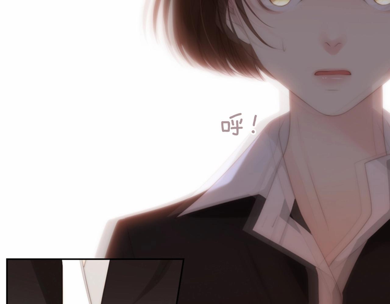 第13话 姻缘石131