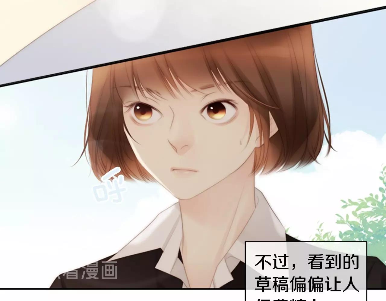 第13话 姻缘石135