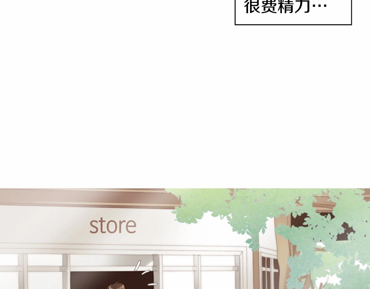 第13话 姻缘石136