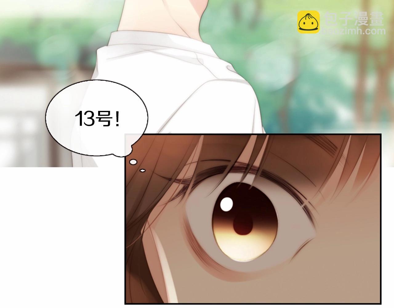 第13话 姻缘石138