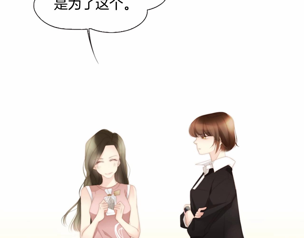 第13话 姻缘石14