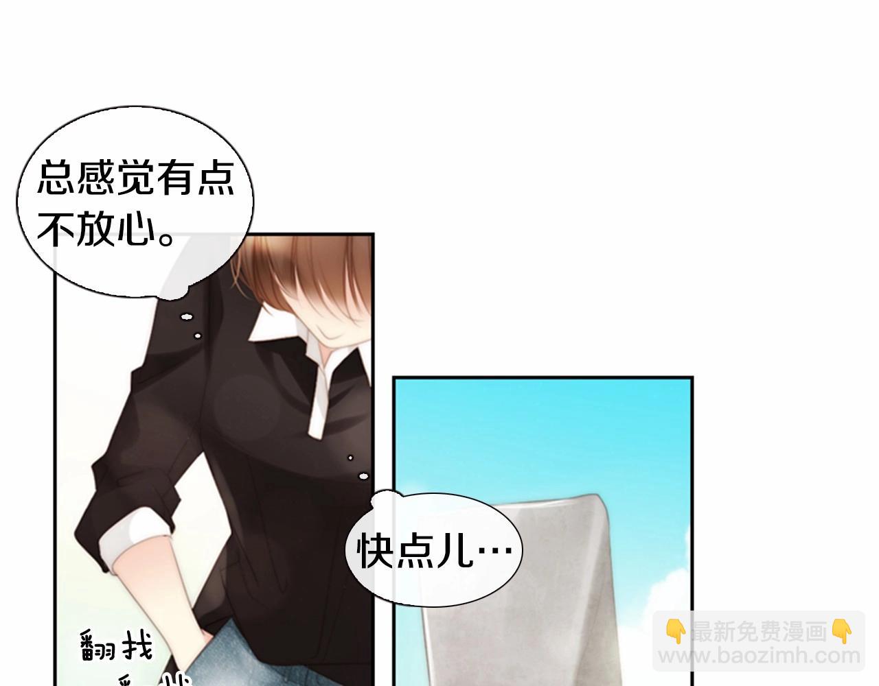 第13话 姻缘石140