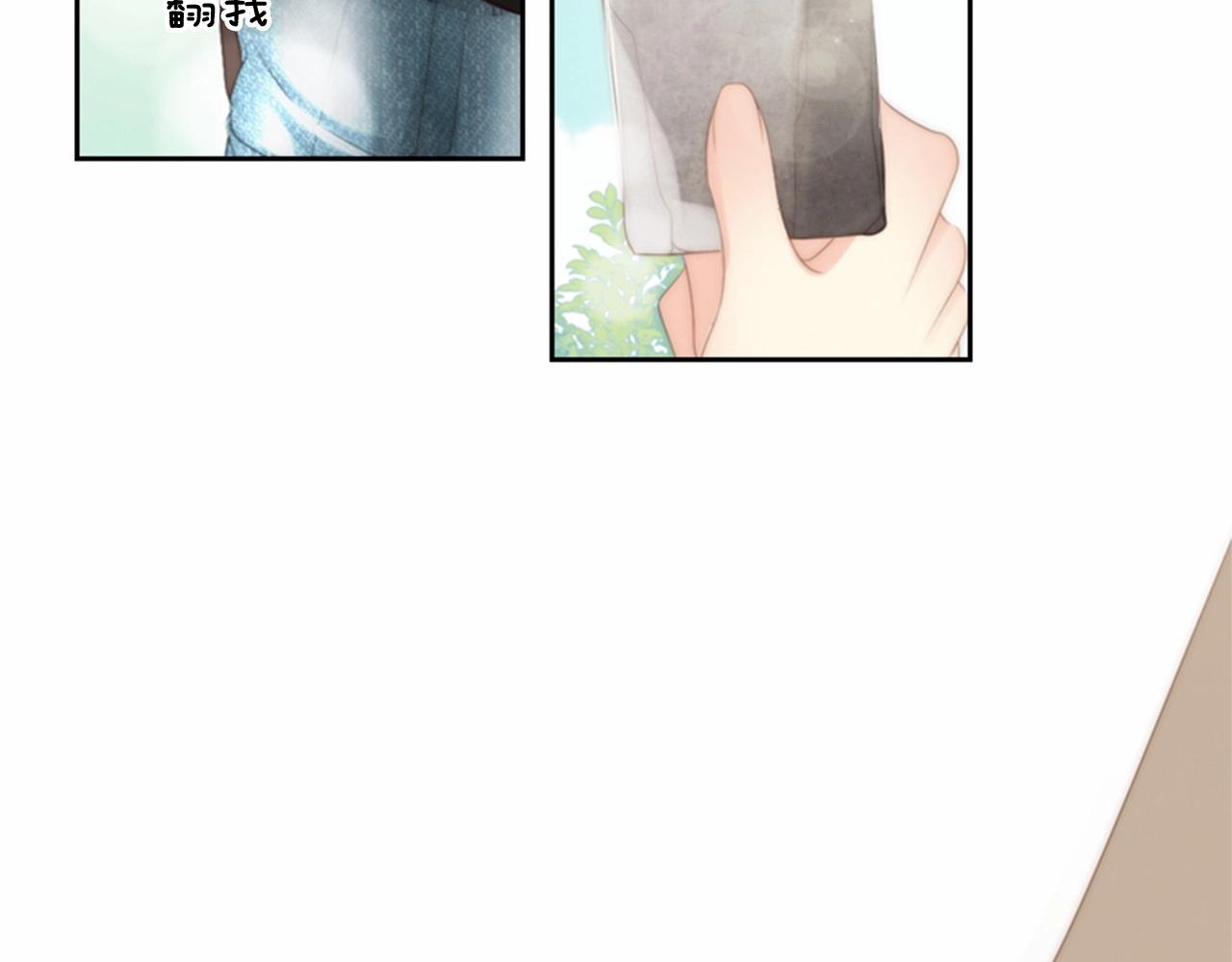 第13话 姻缘石141